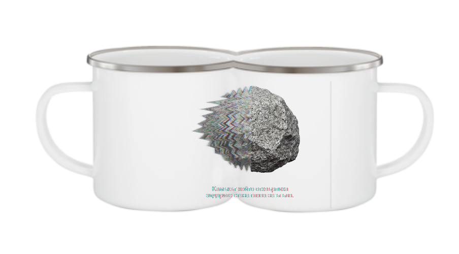 Крайъгълен Камък — Чаша - Бял (Кан.)