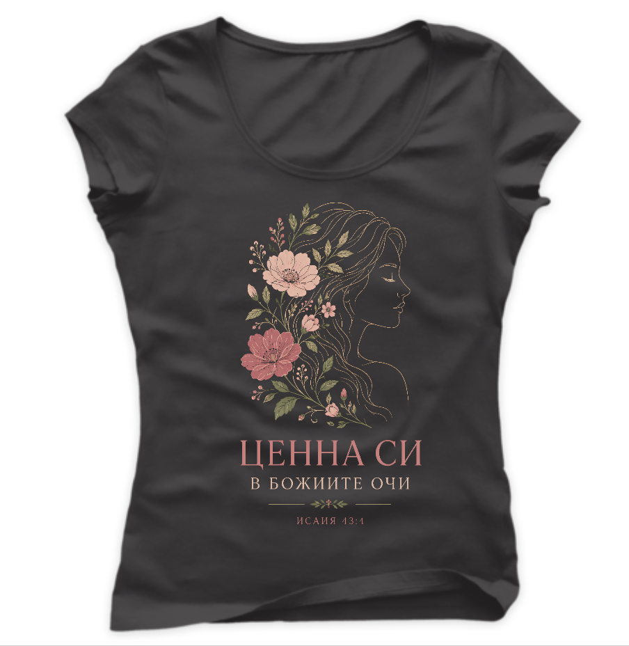 Ценна Си — Тениска - Графитено сиво(GL)