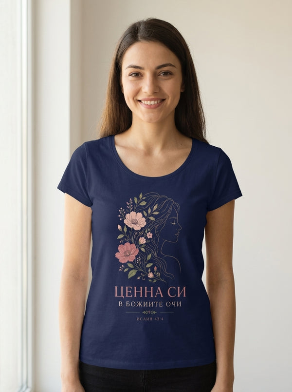 Преслав (Preslav) - Тениска — mockup