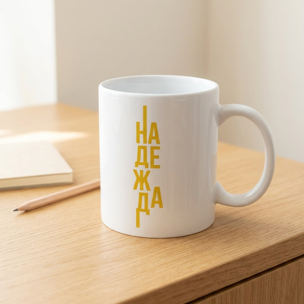 Чаша mockup