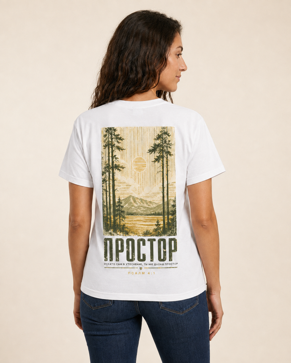 Простор — Тениска