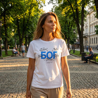 Бог (GOD Blue Design) - Тениска - studio