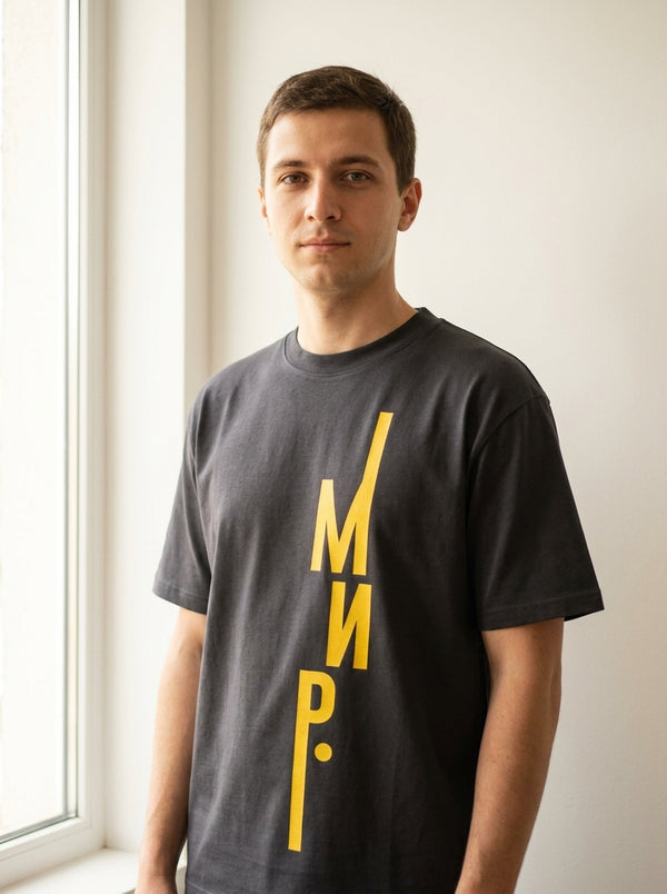 Мир (PEACE) - Тениска — mockup