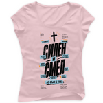 Силен и Смел — Тениска - CP Cotton Pink