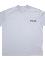 Простор — Тениска - Бял