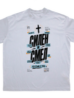 Силен И Смел — Тениска - Бял