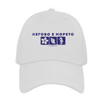 Морски Елементи — Шапка - Бял