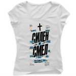 Силен и Смел — Тениска - Бял
