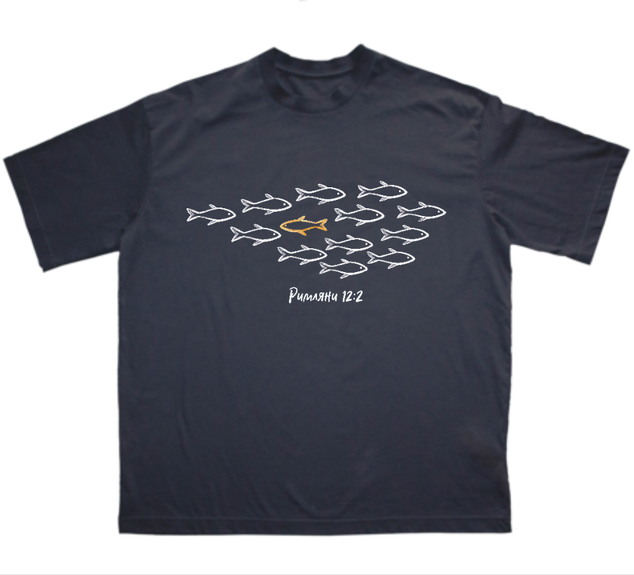 Против Течението — Тениска - Черен