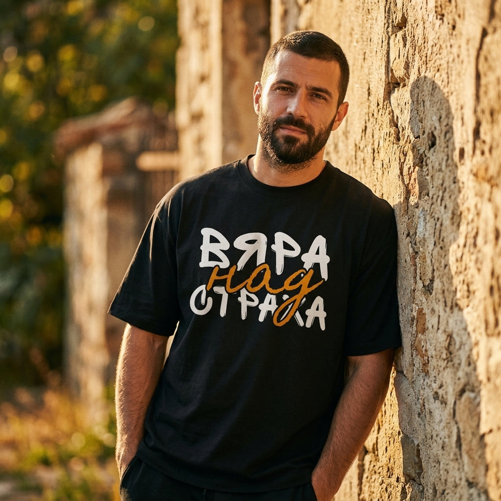 Gornitsa lifestyle mockup