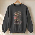 Ценна Си — Суичър - Черен