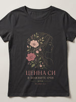 Ценна Си — Тениска - Графитено сиво(GL)