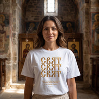 Свят, Свят, Свят (Holy, Holy, Holy) - Тениска - lifestyle