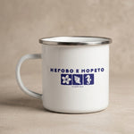 Морски Елементи — Чаша