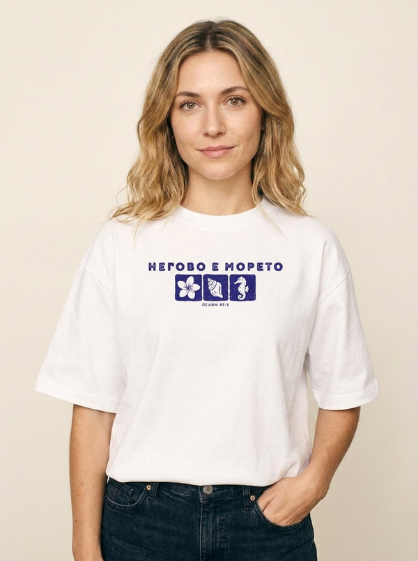 Морски Елементи — Тениска