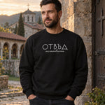 Отвъд Молитвата — Суичър
