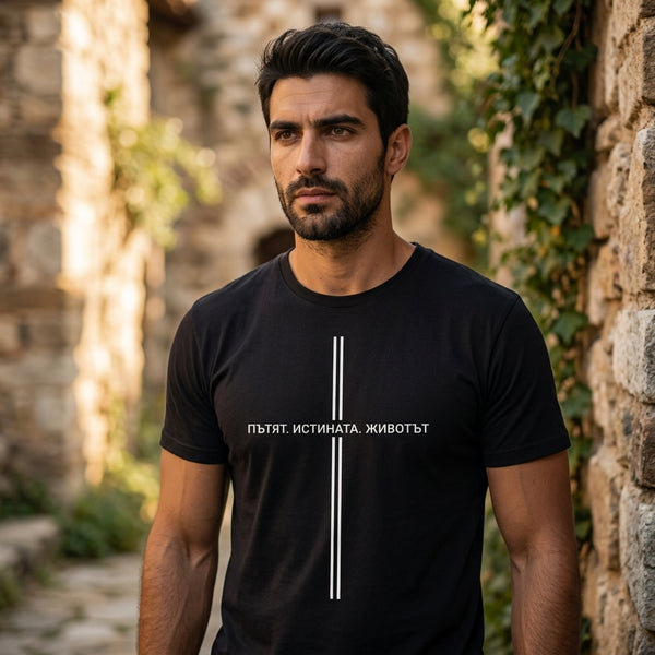 Gornitsa lifestyle mockup