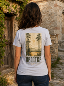 Простор — Тениска - на локация