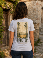 Простор — Тениска - на локация